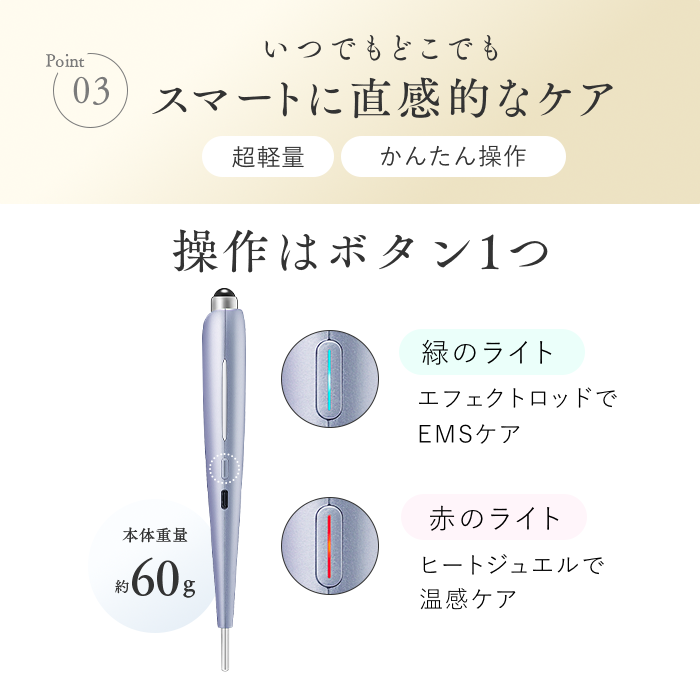 STELLA BEAUT ステラボーテ ビューティフェイス スティック Rin