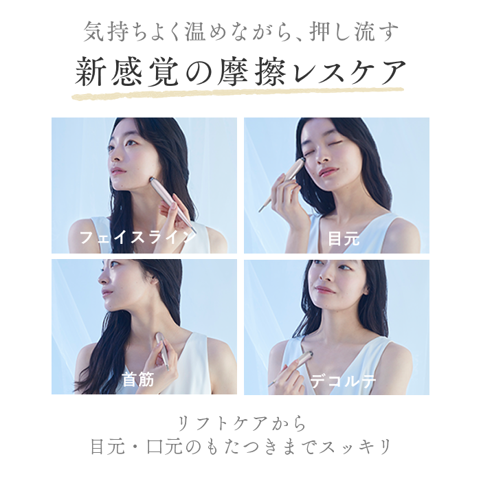 STELLA BEAUT ステラボーテ ビューティフェイス スティック Rin