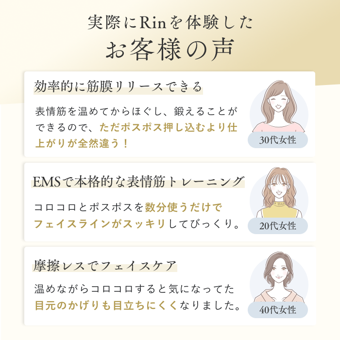 STELLA BEAUT ステラボーテ ビューティフェイス スティック Rin