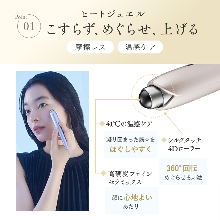 STELLA BEAUT ステラボーテ ビューティフェイス スティック Rin