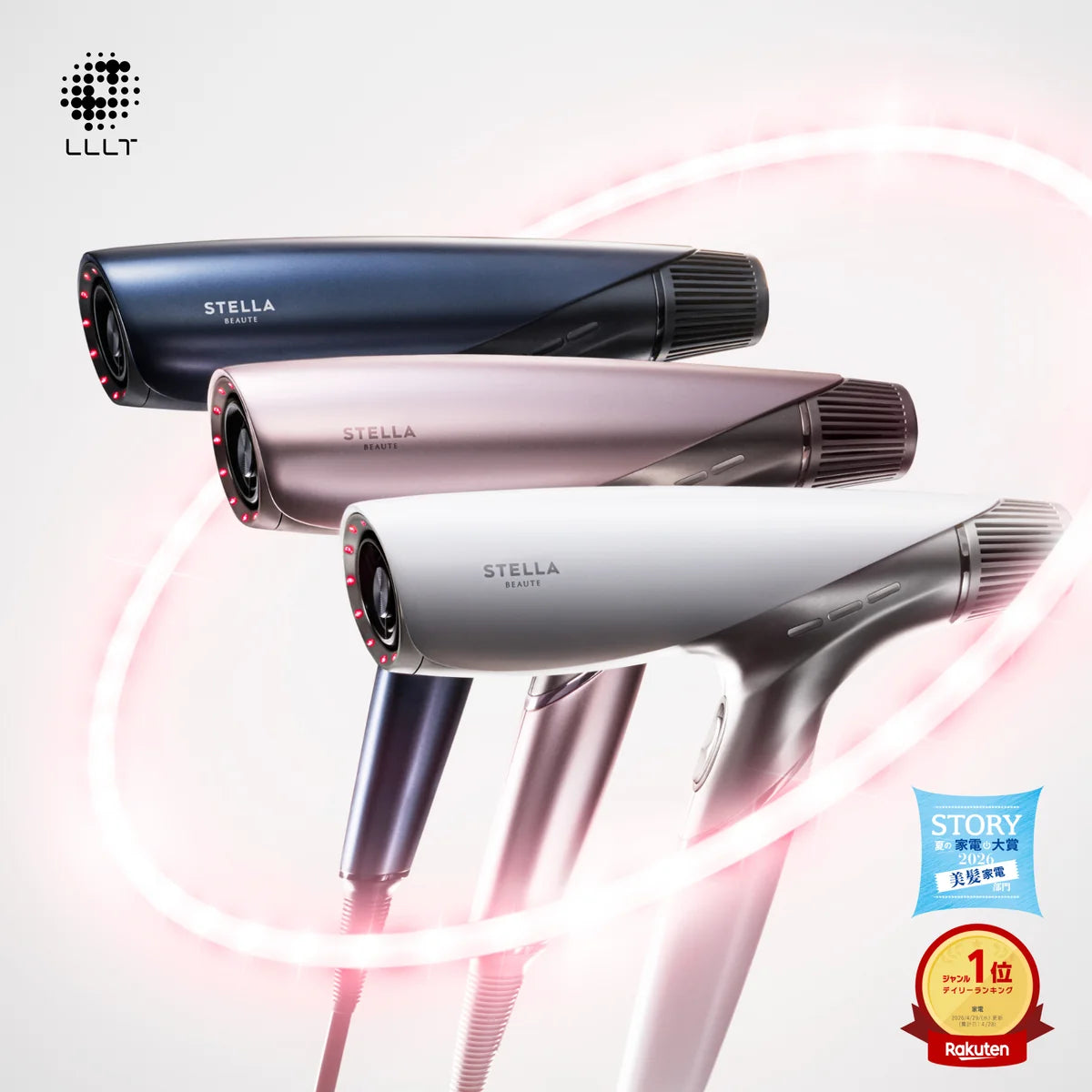 STELLA BEAUTE  ステラボーテ シャインリバース ヘアドライヤー ジュエル
