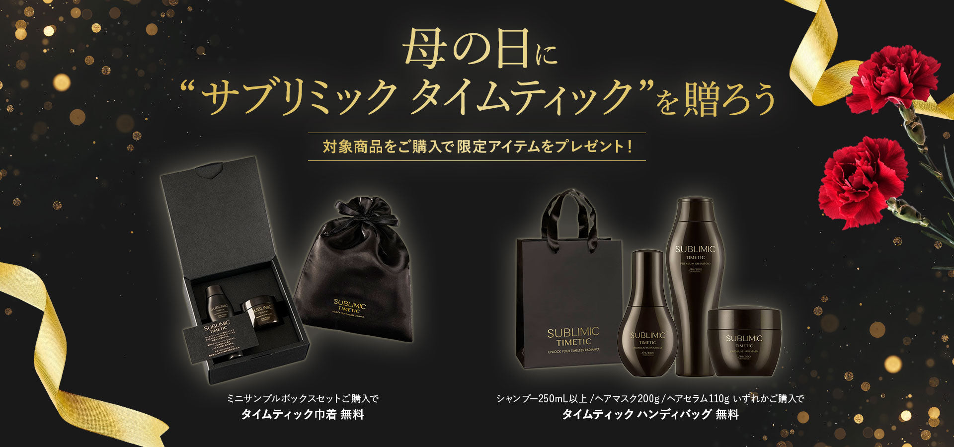 公式】tricca Online Store（トリッカ オンラインストア）｜美容通販サイト