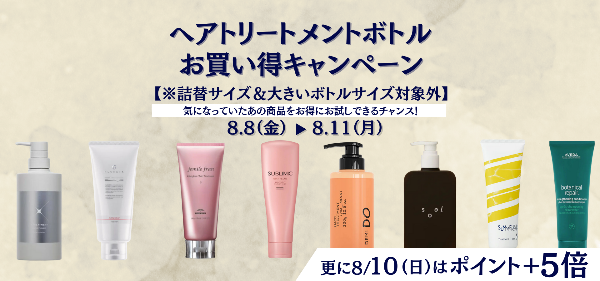 tricca Online Store