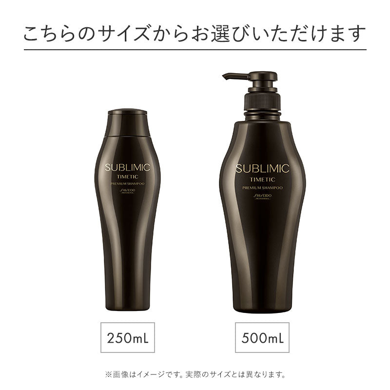 公式販売店】サブリミック フェンテフォルテ モイストシャワー