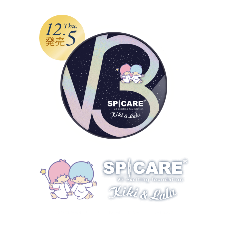 【コラボ商品】V3エキサイティングファンデーションキキ & ララ【数量限定】×2 SPICARE正規ストア【限定キキ&ララ コラボ 】 V3 エキサイト